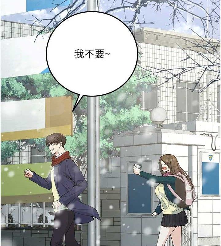 55P - 已婚学生想坏坏