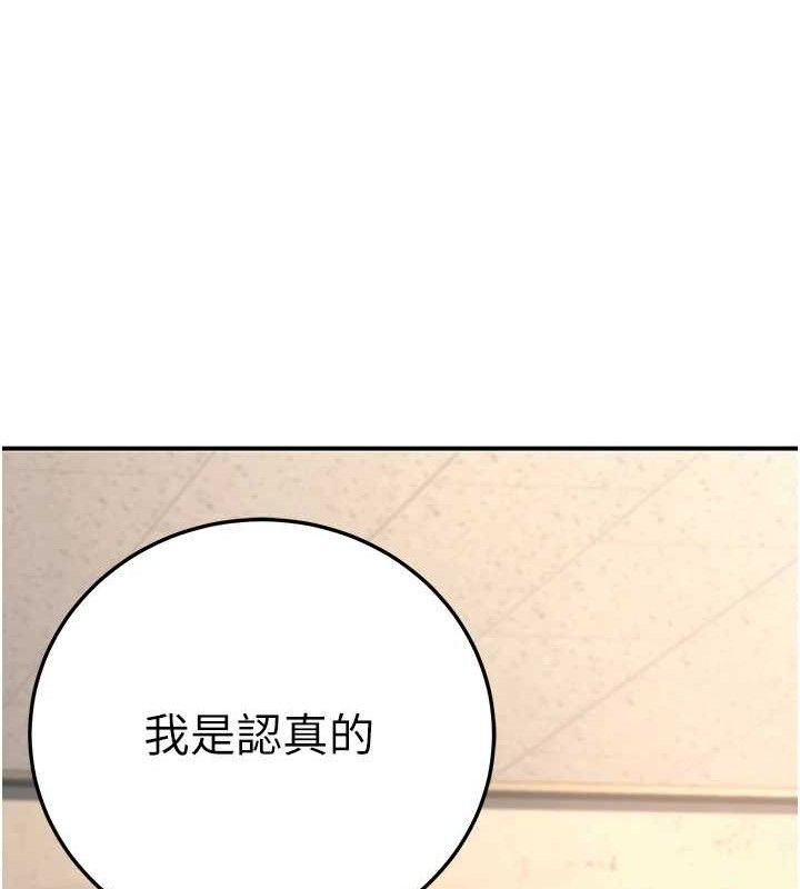 58P - 已婚学生想坏坏