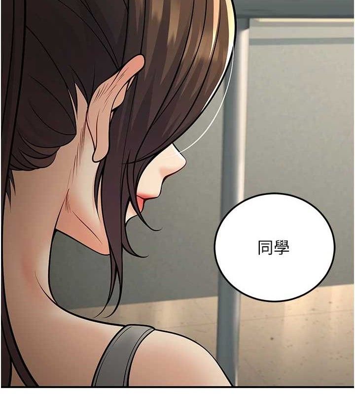 5P - 已婚学生想坏坏