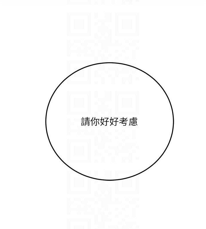 61P - 已婚学生想坏坏