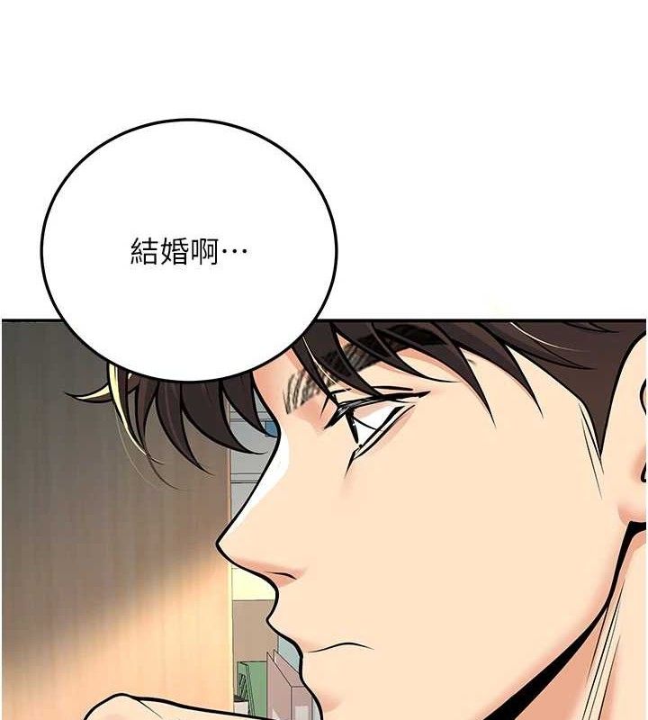 64P - 已婚学生想坏坏