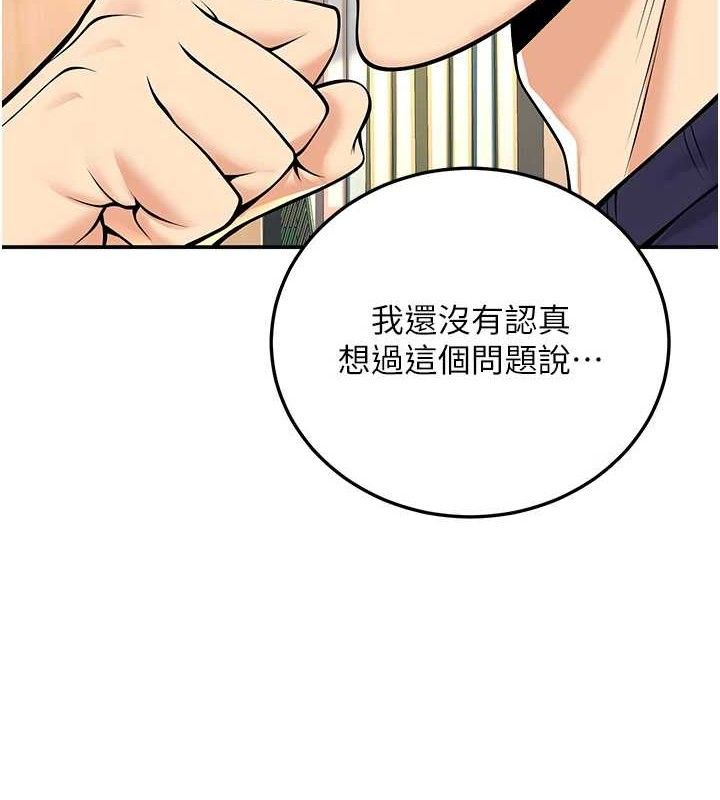 65P - 已婚学生想坏坏
