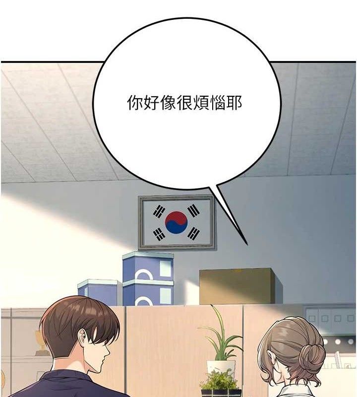 66P - 已婚学生想坏坏