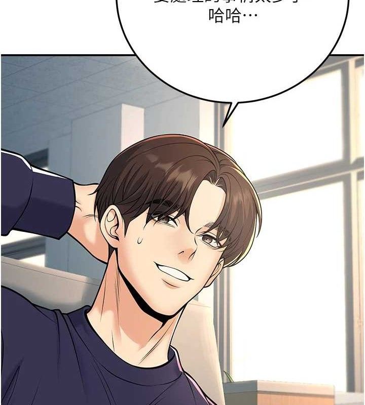 68P - 已婚学生想坏坏