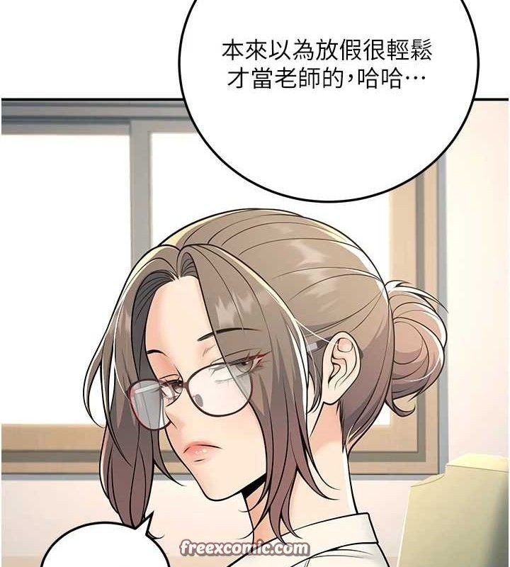 70P - 已婚学生想坏坏