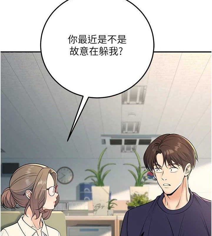 72P - 已婚学生想坏坏