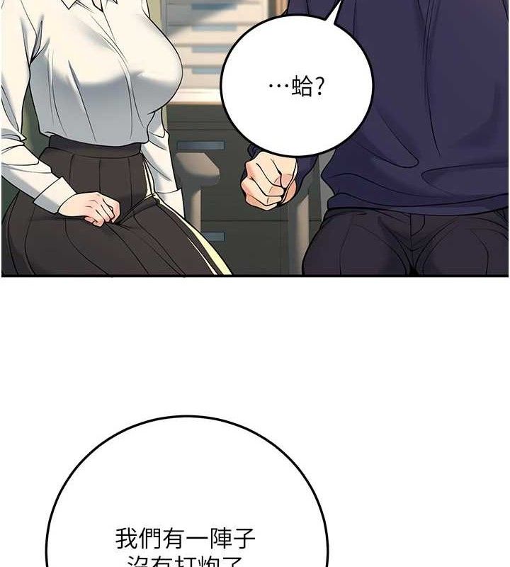 73P - 已婚学生想坏坏