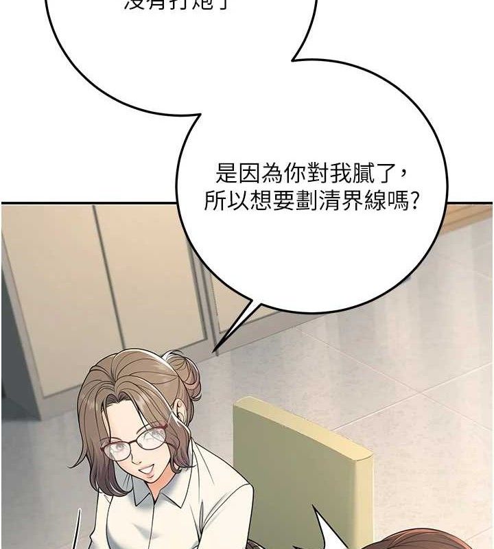 74P - 已婚学生想坏坏