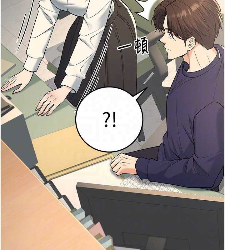 75P - 已婚学生想坏坏