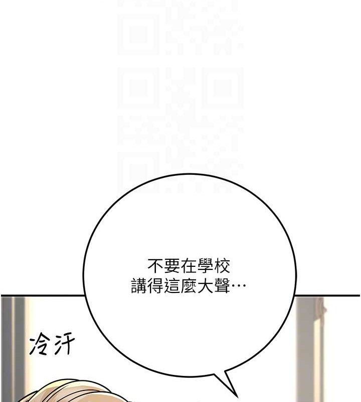 78P - 已婚学生想坏坏