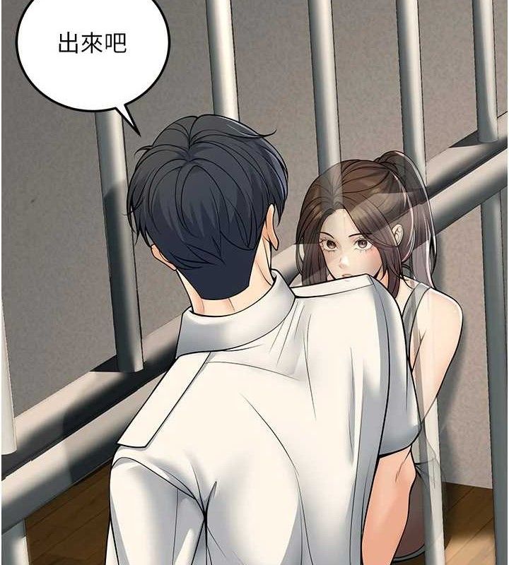 7P - 已婚学生想坏坏