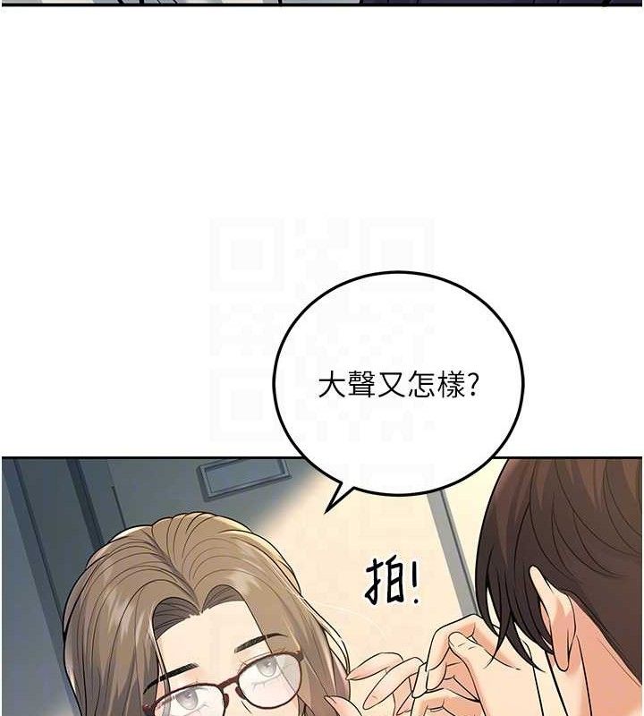 80P - 已婚学生想坏坏