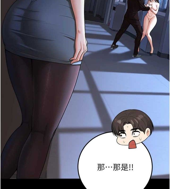85P - 已婚学生想坏坏