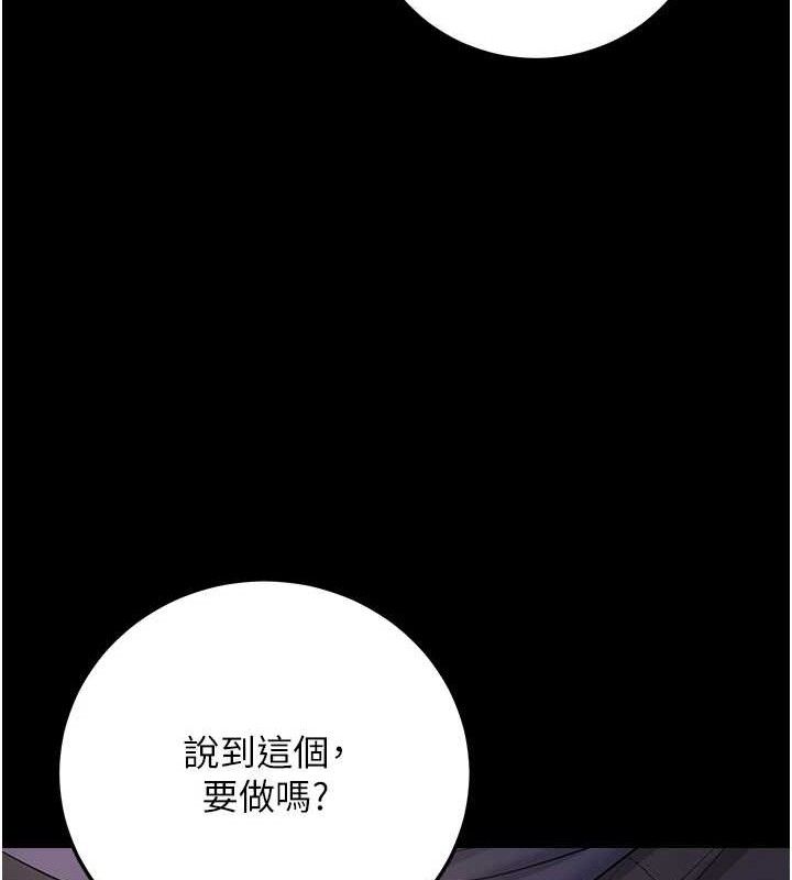 86P - 已婚学生想坏坏
