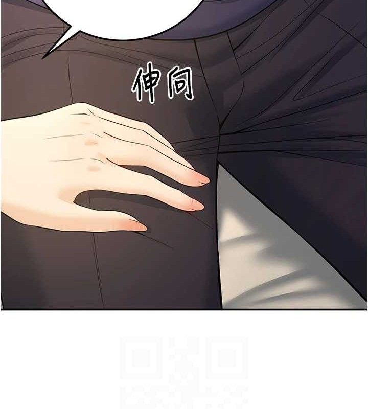 87P - 已婚学生想坏坏