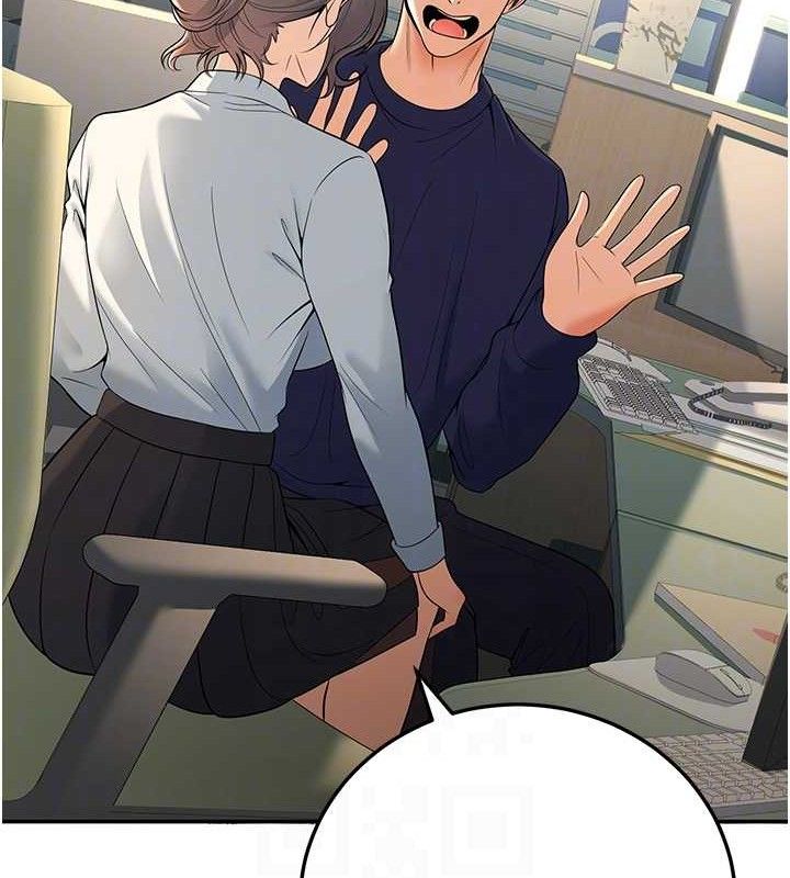 89P - 已婚学生想坏坏