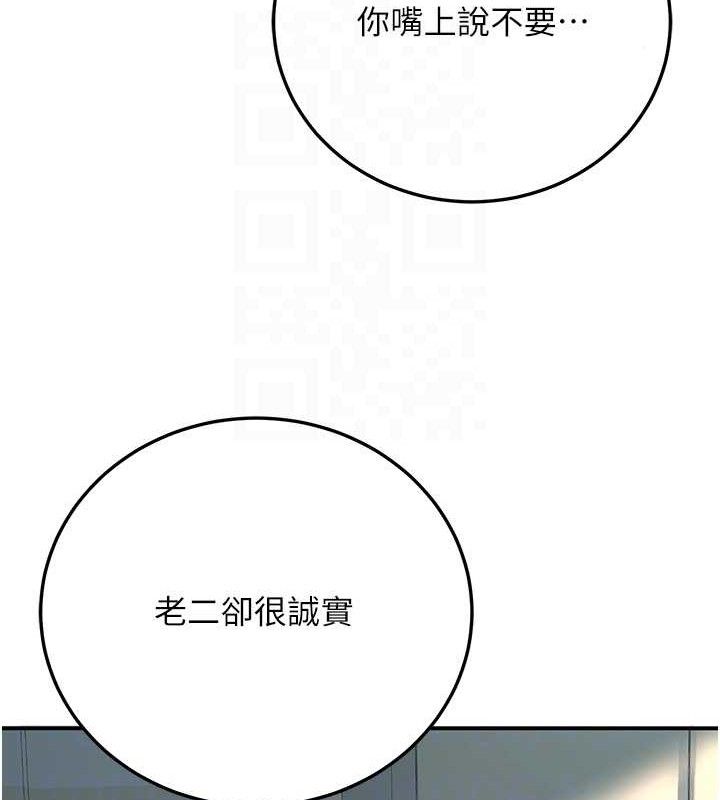 90P - 已婚学生想坏坏
