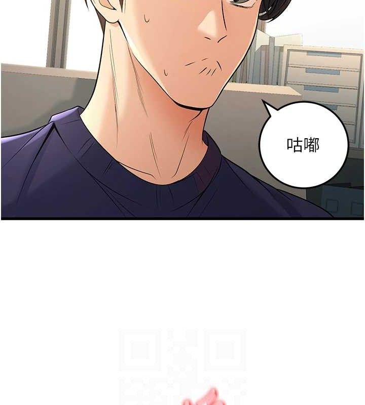 94P - 已婚学生想坏坏