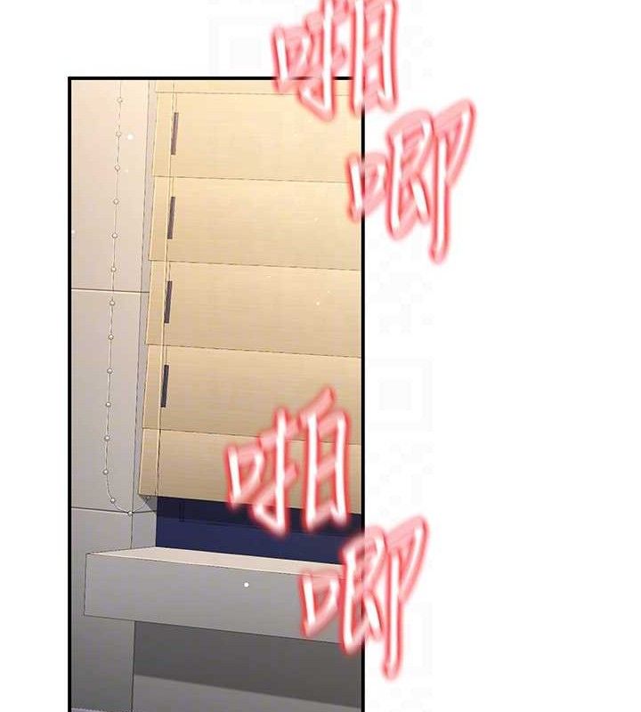 95P - 已婚学生想坏坏