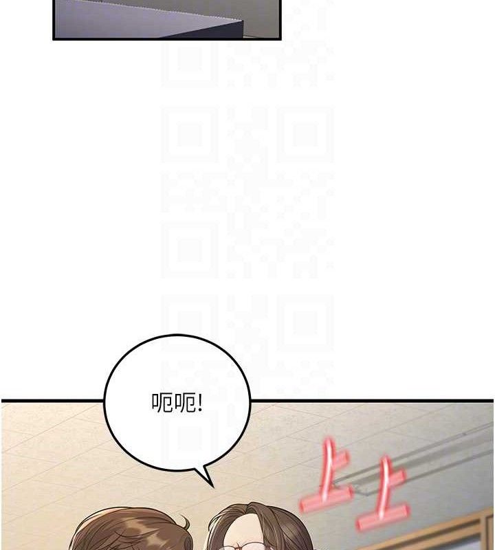 96P - 已婚学生想坏坏