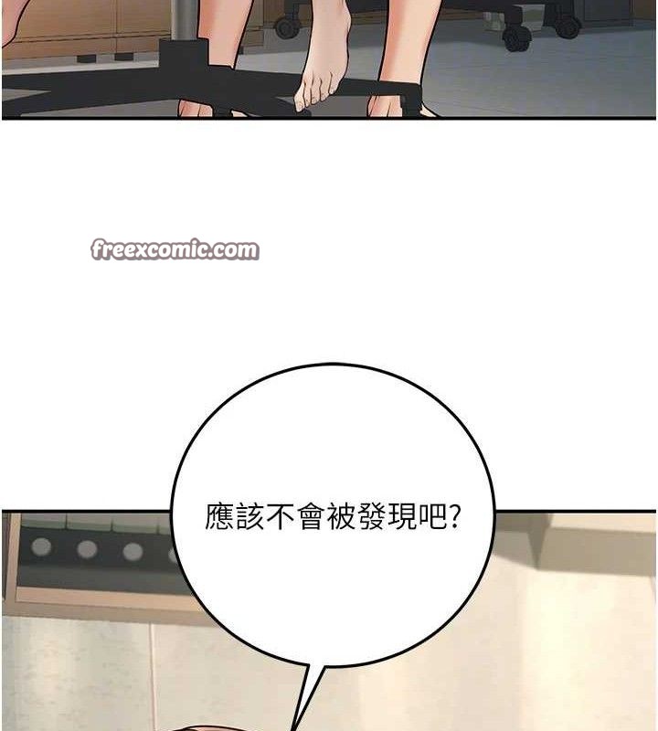 98P - 已婚学生想坏坏