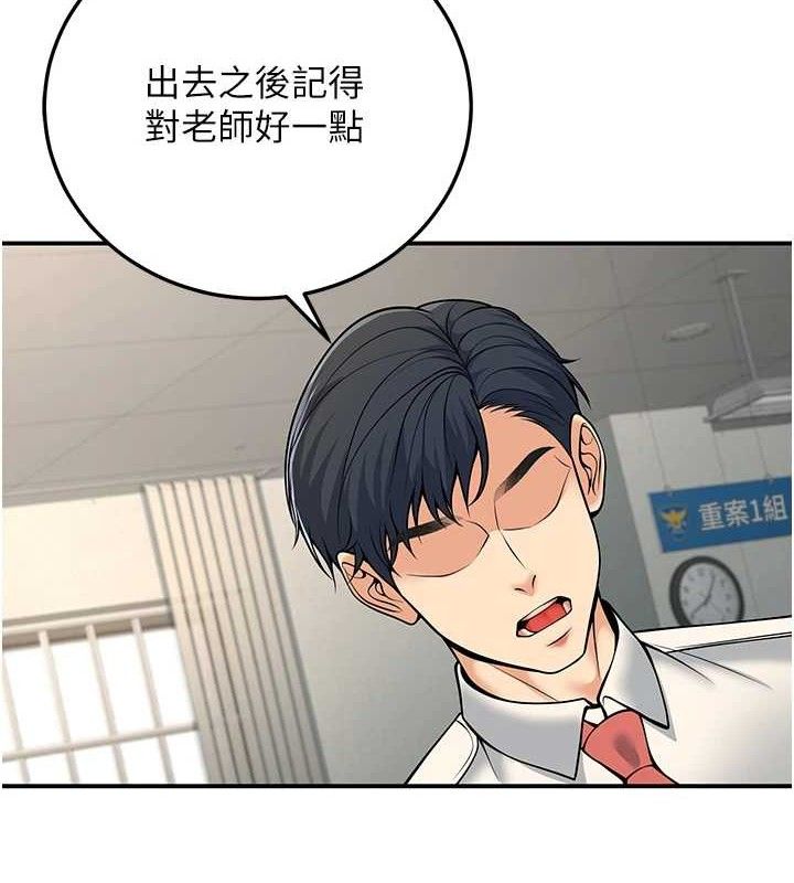 9P - 已婚学生想坏坏