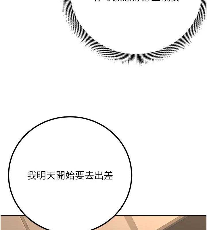 100P - 已婚学生想坏坏