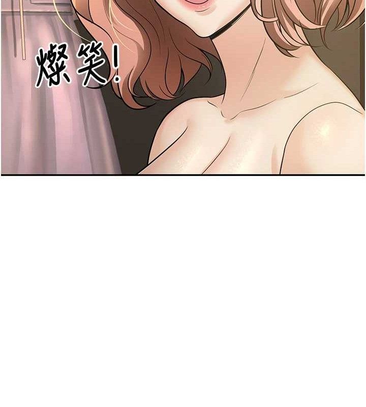 106P - 已婚学生想坏坏