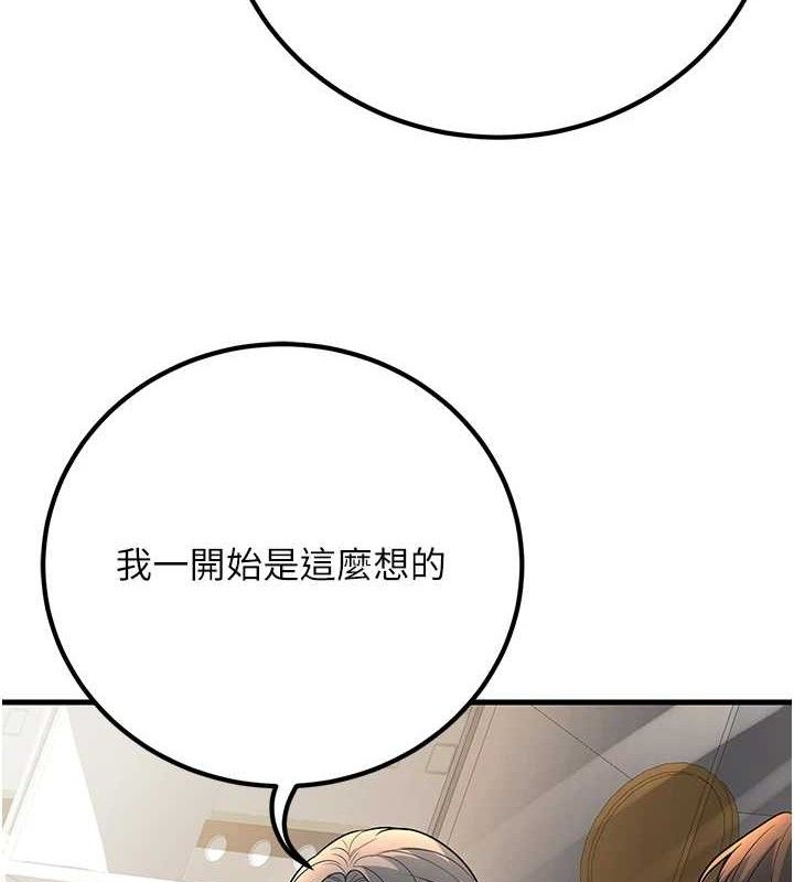 10P - 已婚学生想坏坏