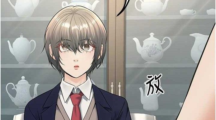 114P - 已婚学生想坏坏
