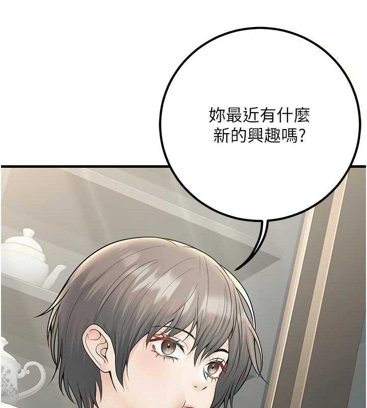 118P - 已婚学生想坏坏