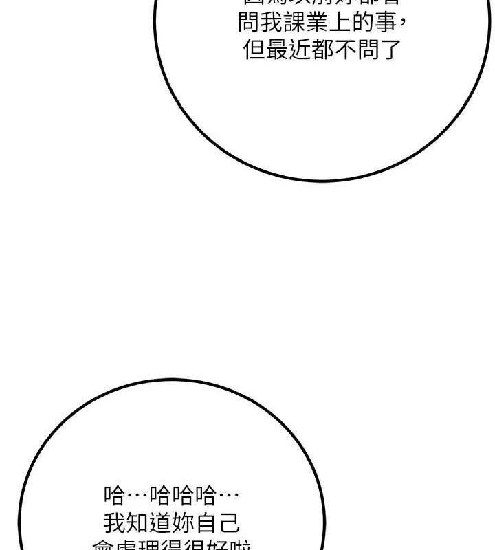 120P - 已婚学生想坏坏