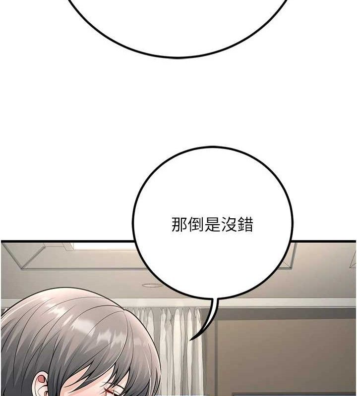 123P - 已婚学生想坏坏