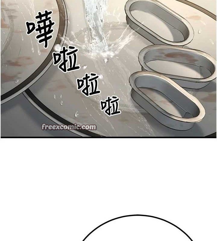 126P - 已婚学生想坏坏