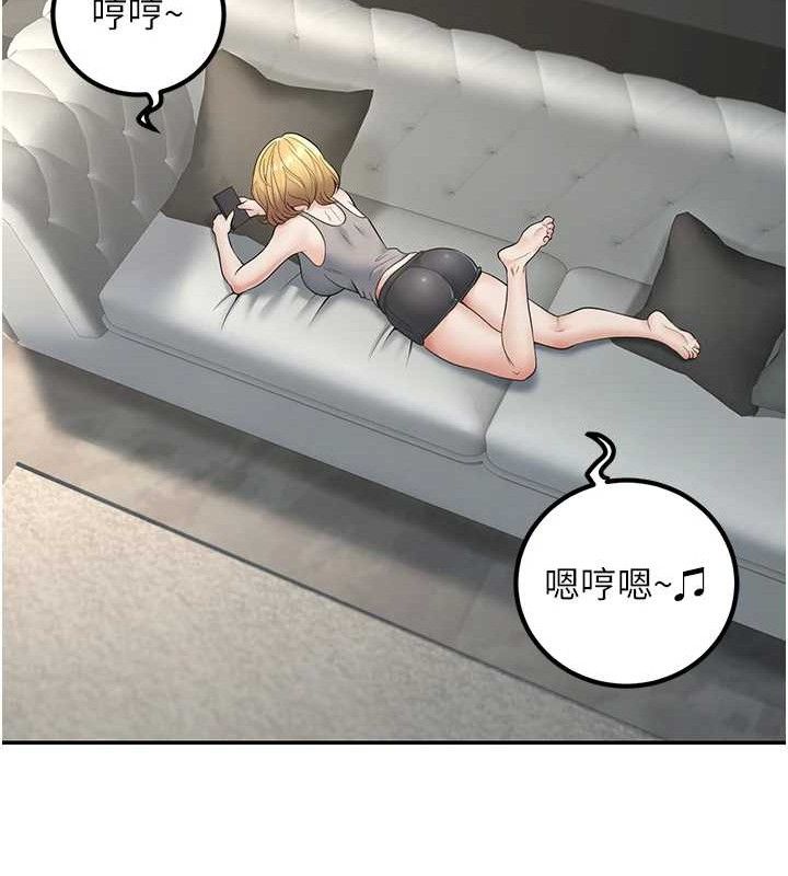 134P - 已婚学生想坏坏
