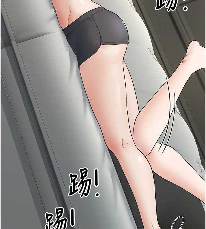139P - 已婚学生想坏坏