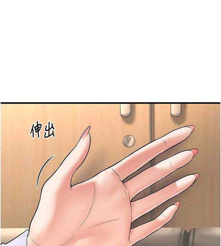 13P - 已婚学生想坏坏