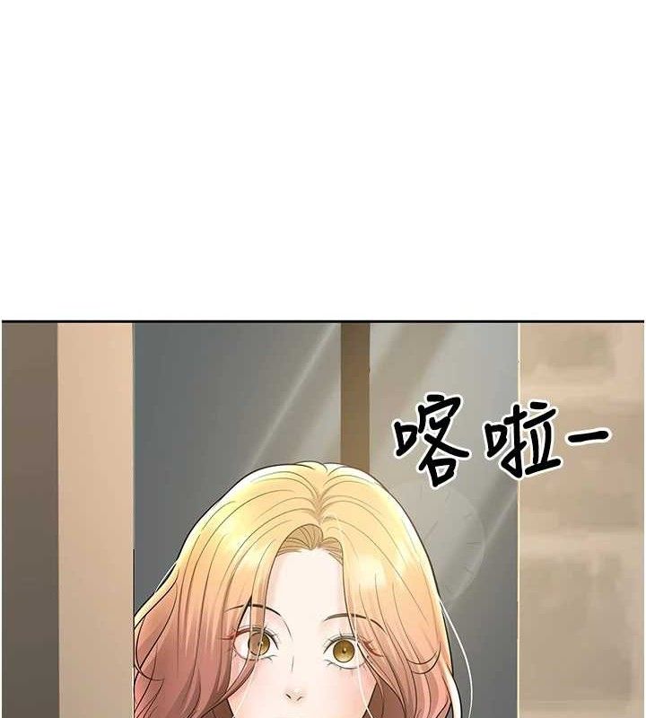 144P - 已婚学生想坏坏