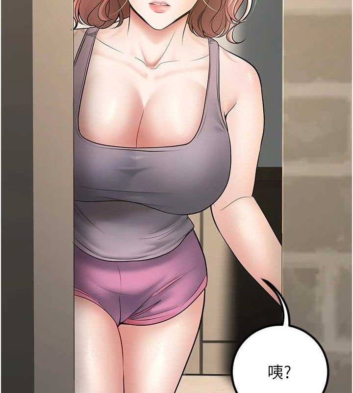 145P - 已婚学生想坏坏