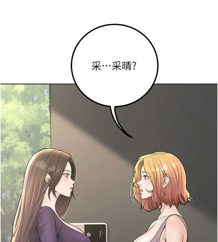149P - 已婚学生想坏坏