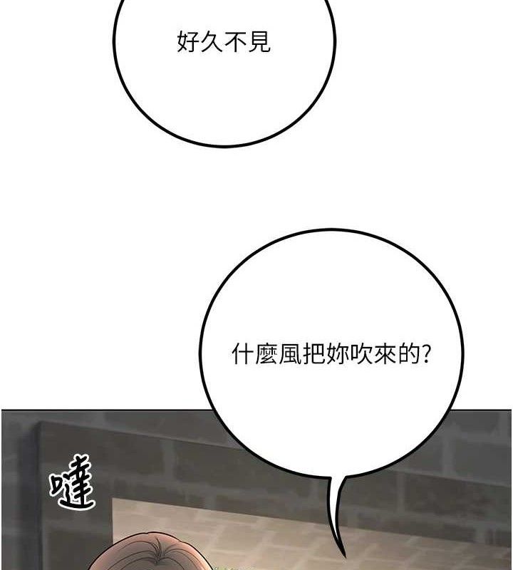 151P - 已婚学生想坏坏