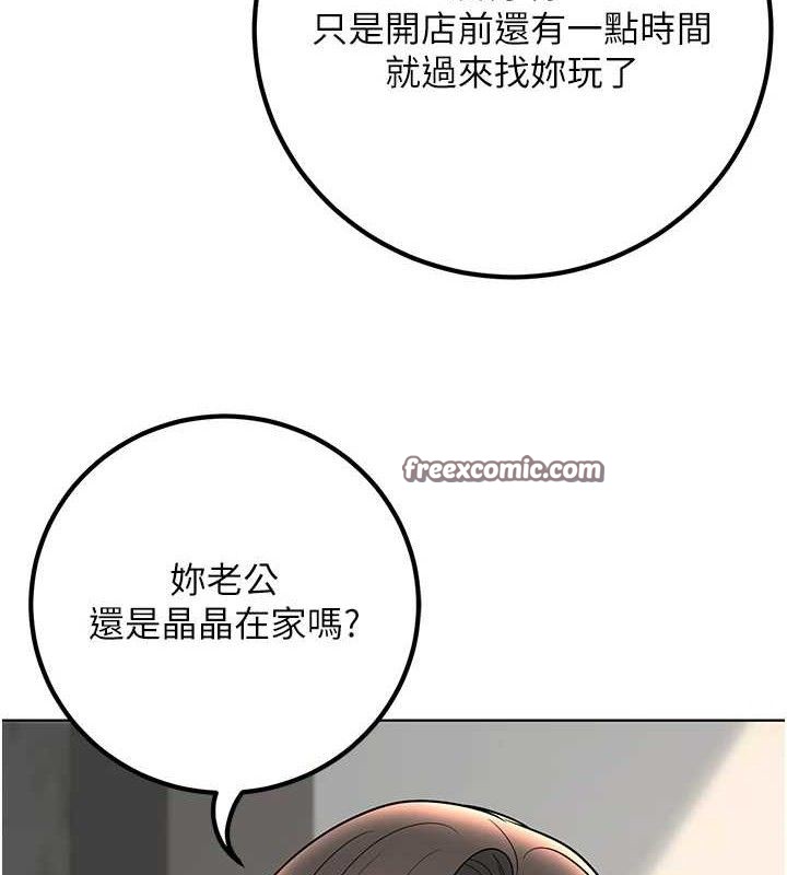 154P - 已婚学生想坏坏