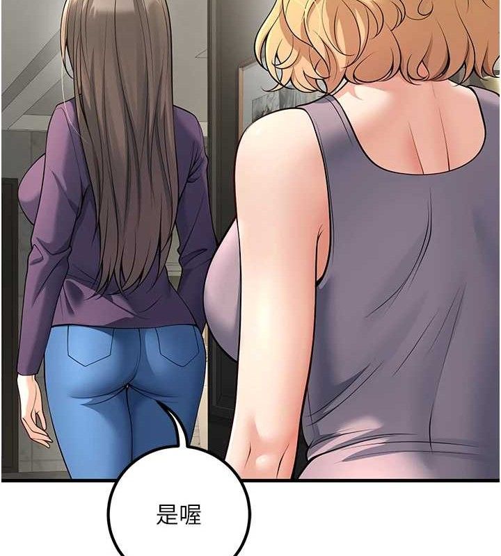 157P - 已婚学生想坏坏