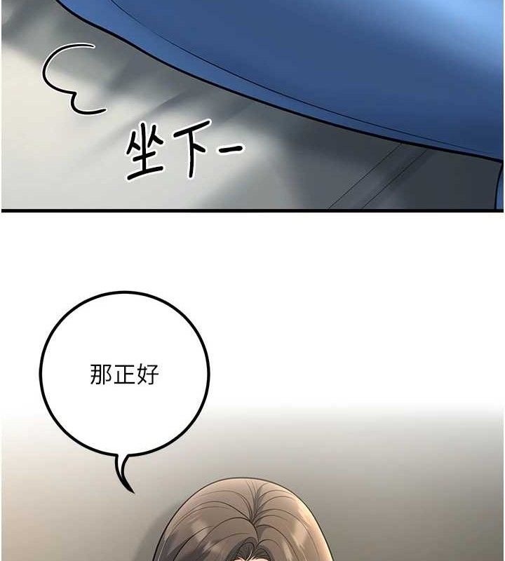 159P - 已婚学生想坏坏