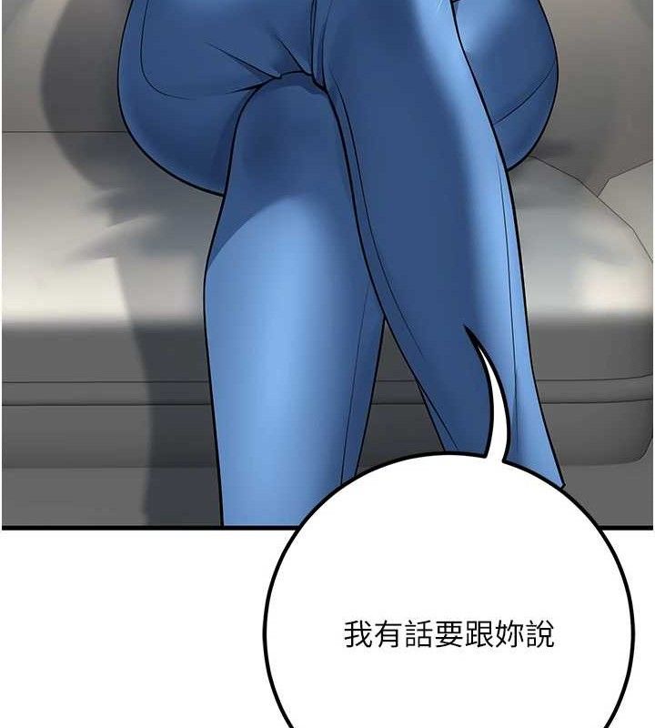 161P - 已婚学生想坏坏