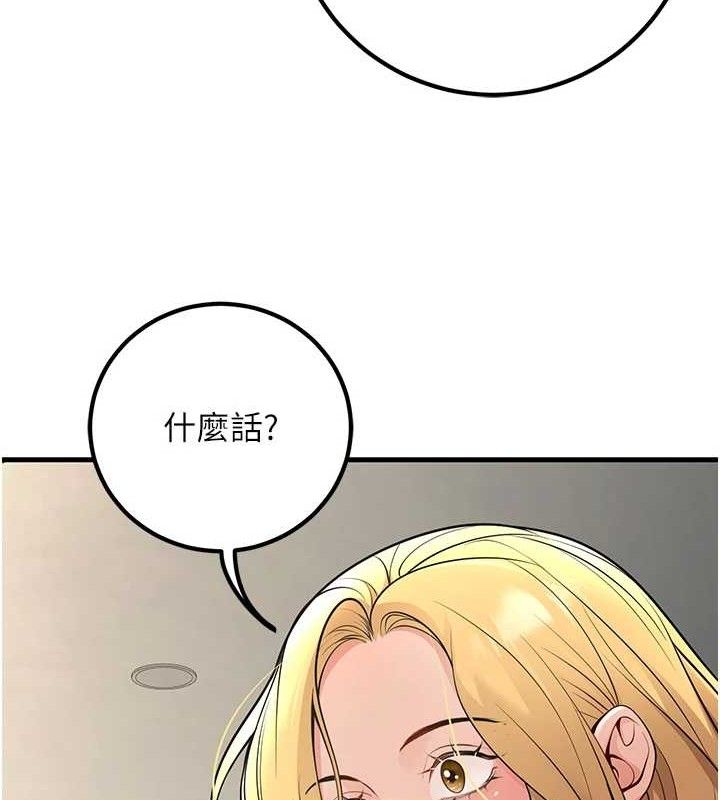 162P - 已婚学生想坏坏