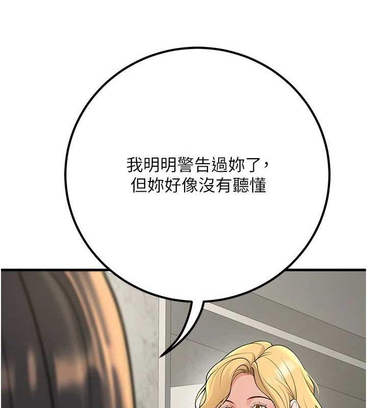 164P - 已婚学生想坏坏