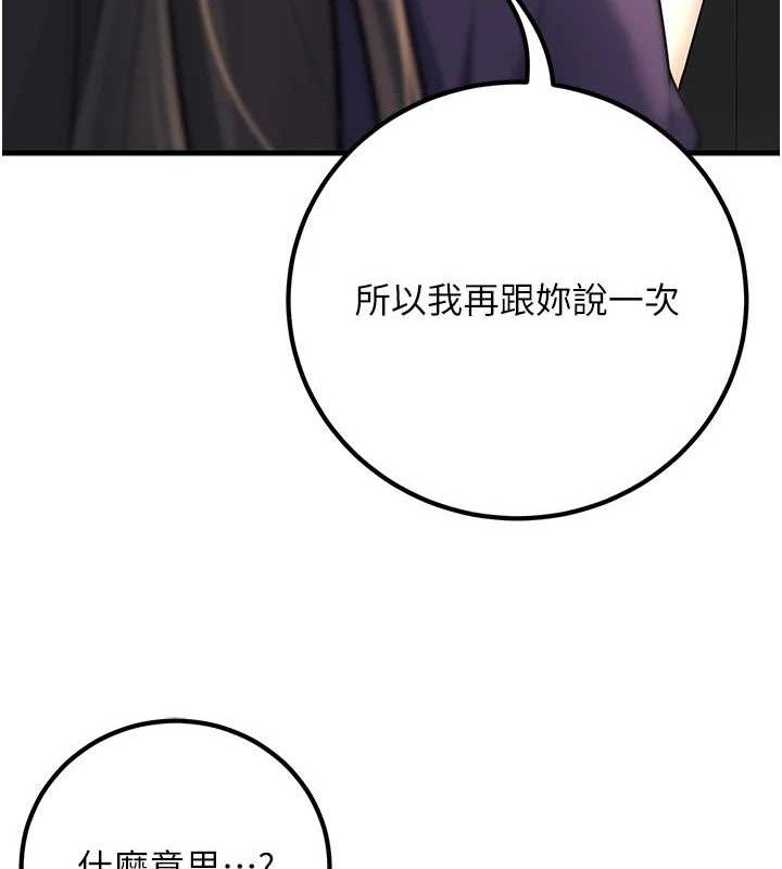 166P - 已婚学生想坏坏