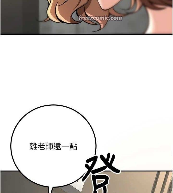 168P - 已婚学生想坏坏