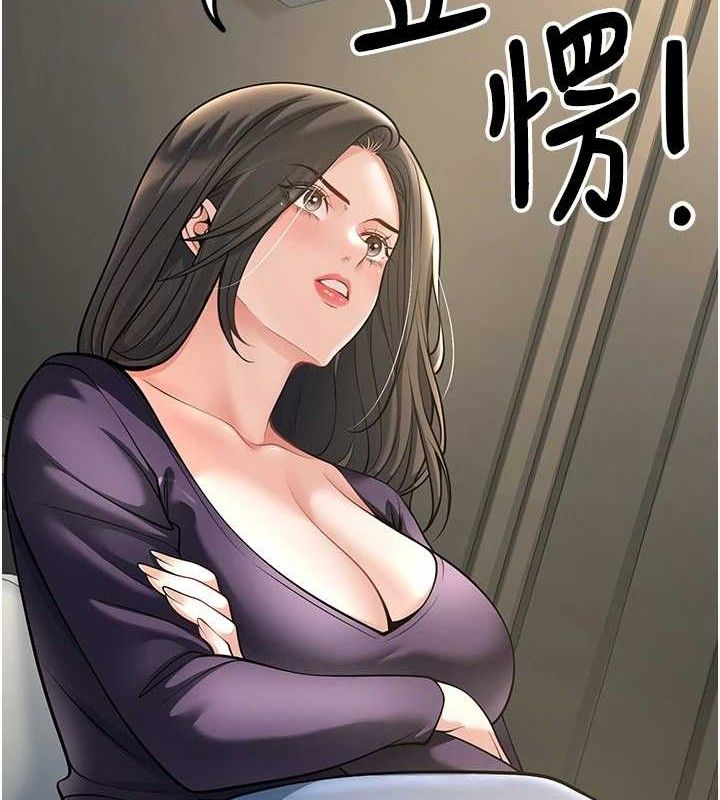 169P - 已婚学生想坏坏